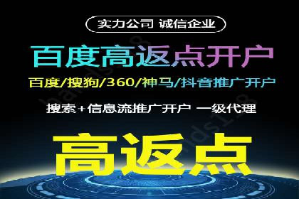 微博信息流数据分析与洞察